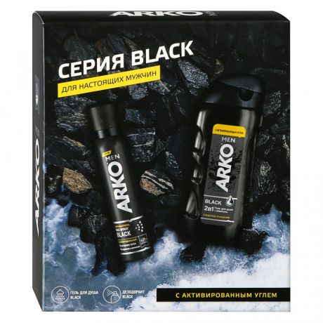 Подарочный набор Гель для душа Arko Black 260 мл + Дезодорант Arko Black, 150 мл