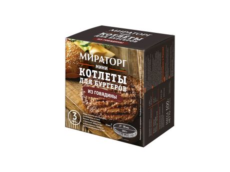 Мираторг Котлеты мини для бургеров из говядины Мираторг