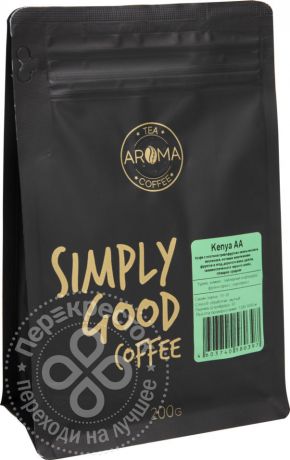 Кофе в зернах Aroma Kenya AA 200г
