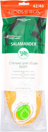 Стельки Salamander Sport гелевые р.42-46