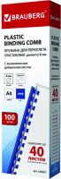 Пружина для переплета Brauberg 100 шт, 8 мм (530907)