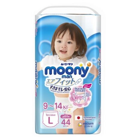 Moony трусики Man для девочек New L (9-14 кг) 44 шт.