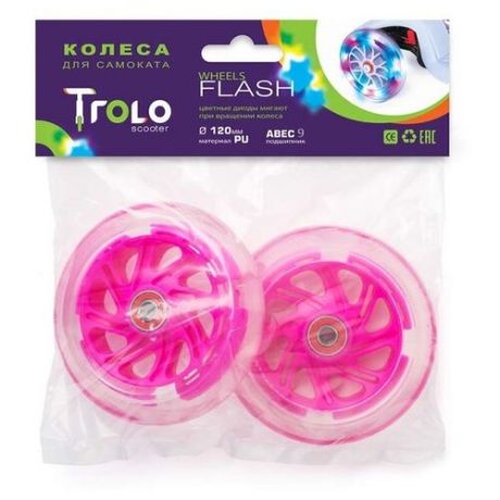 Колесо для самоката Trolo для Mini светящиеся передние, комплект (2 шт.) розовый