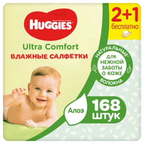 Влажные салфетки Huggies Ultra Comfort, 168 шт.
