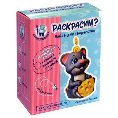 Игрографика Набор для росписи фигурки Копилка Мышонок с сыром (КЦ 8051)