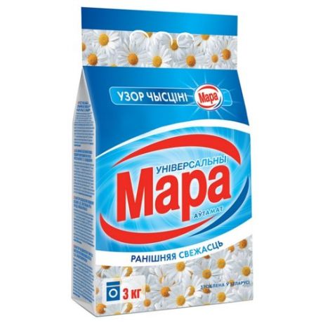 Стиральный порошок Мара Утренняя свежесть (автомат), пластиковый пакет, 3 кг