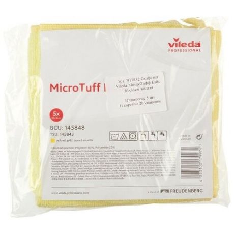 Салфетка Vileda Professional МикроТафф Бэйс 5 шт, желтый