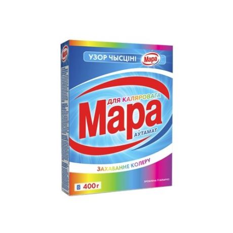 Стиральный порошок Мара Для цветного (автомат), картонная пачка, 0.4 кг