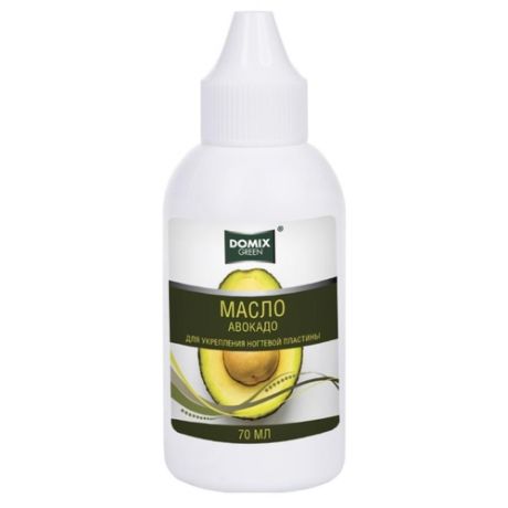 Масло Domix Green Масло авокадо для ногтей и кутикулы (носик), 70 мл