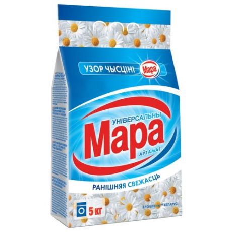 Стиральный порошок Мара Утренняя свежесть (автомат), пластиковый пакет, 5 кг