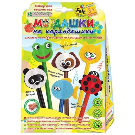 Клеvер Набор для творчества Мордашки (АФ 48-801)
