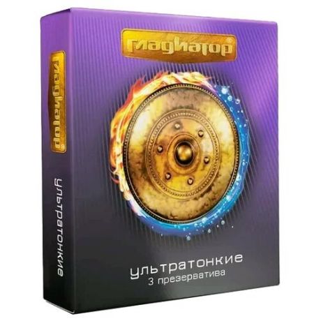 Презервативы Гладиатор Ультратонкие (3 шт.)