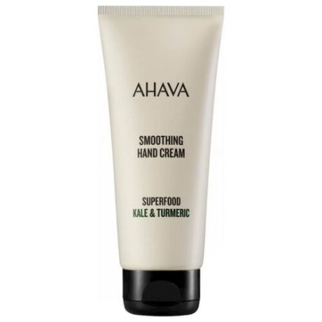 Крем для рук Ahava Superfood Kale & Turmeric Smoothing Hand Cream 100 мл