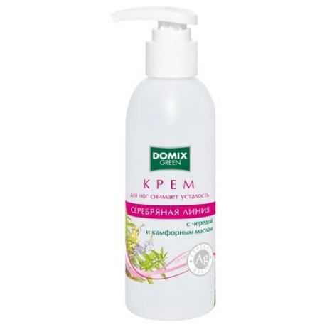 Domix Green Крем для ног Серебряная линия с чередой и камфорным маслом 200 мл
