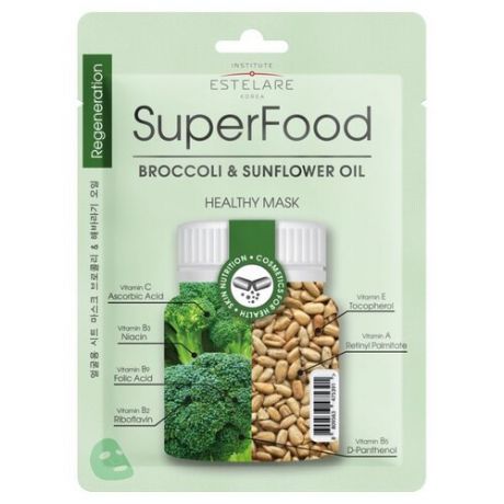 Estelare Тканевая маска Superfood Брокколи и Масло подсолнуха, 25 г