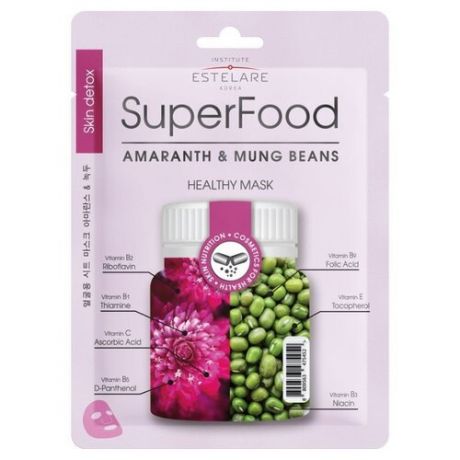 Estelare Тканевая маска Superfood Амарант и Бобы Мунг, 25 г