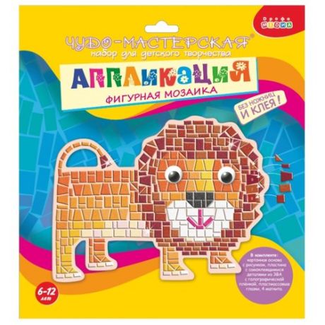 Дрофа-Медиа Фигурная мозаика. Лев (2974)