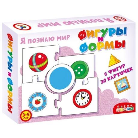 Настольная игра Дрофа-Медиа Я познаю мир. Фигуры и формы
