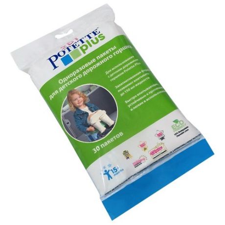 Potette Plus сменные пакеты для дорожных горшков 30 шт. белый