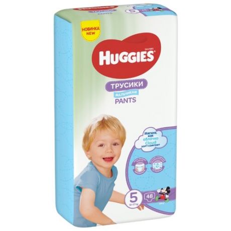 Huggies трусики для мальчиков 5 (12-17 кг) 48 шт.