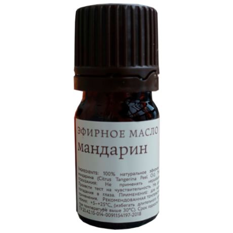 Краснополянская косметика эфирное масло Мандарин 5 мл