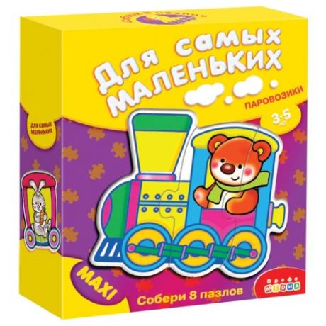 Набор пазлов Дрофа-Медиа ДСМ Паровозики (2196)