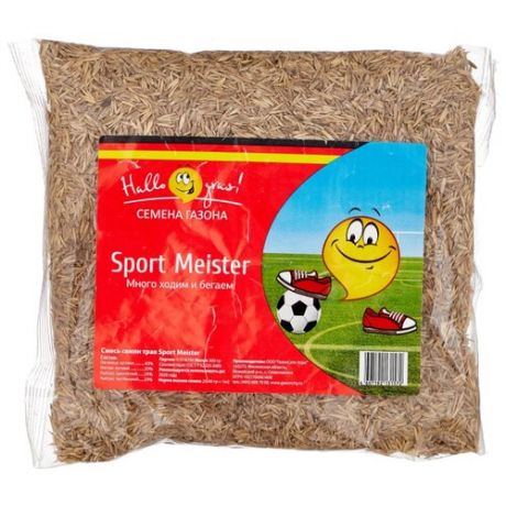 Смесь семян для газона Hallo Gras! Sport Meister, 0.3 кг