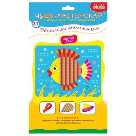 Дрофа-Медиа Объемная аппликация Рыбка (3043)