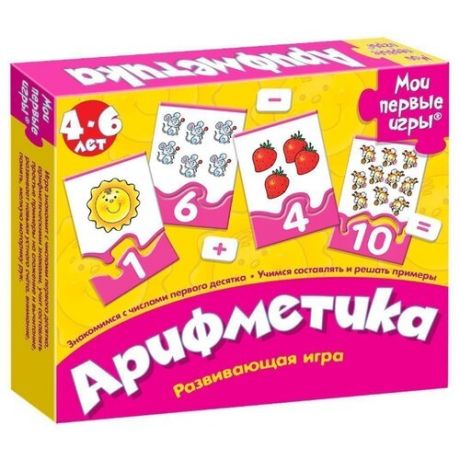 Настольная игра Дрофа-Медиа МПИ. Арифметика