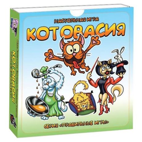 Настольная игра Правильные игры Котовасия