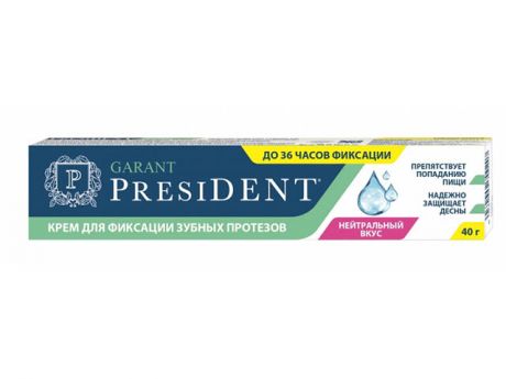 Крем для фиксации протезов President Garant 40g нейтральный вкус 19114.01