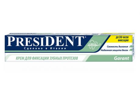 Крем для фиксации протезов President Garant 20g 19112