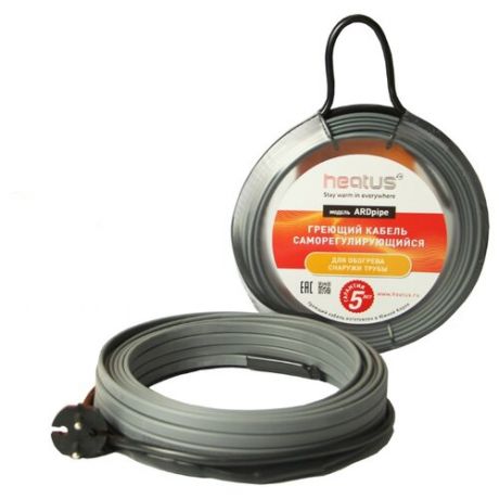 Греющий кабель саморегулирующийся HEATUS ARDpipe-16 96 Вт 6 м