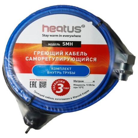Греющий кабель, вилка, сальник HEATUS SMH 300 Вт 30 м