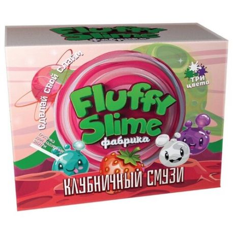 Набор Инновации для детей Fluffy slime фабрика. Клубничный смузи