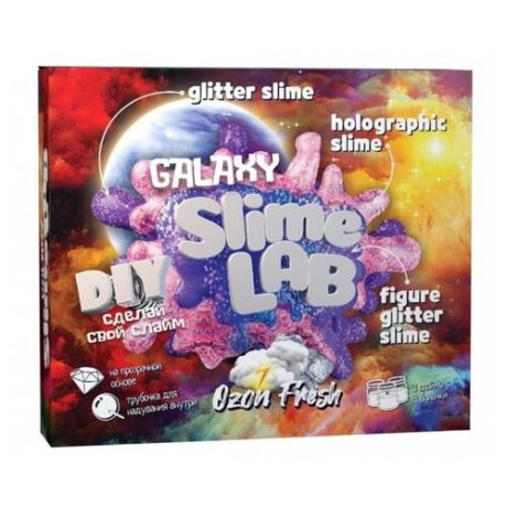 Набор Инновации для детей Slime Lab. Galaxy Ozon Fresh