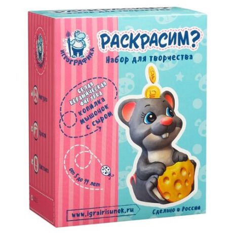 Игрографика Набор для росписи фигурки Копилка Мышонок с сыром (IG-6223)