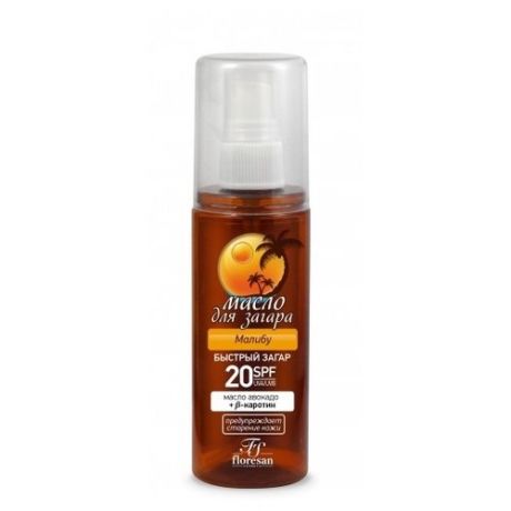 Floresan Масло для загара Малибу SPF 20 135 мл