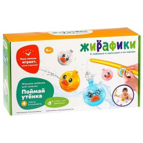 Набор для ванной Жирафики Поймай утёнка (644522) разноцветный