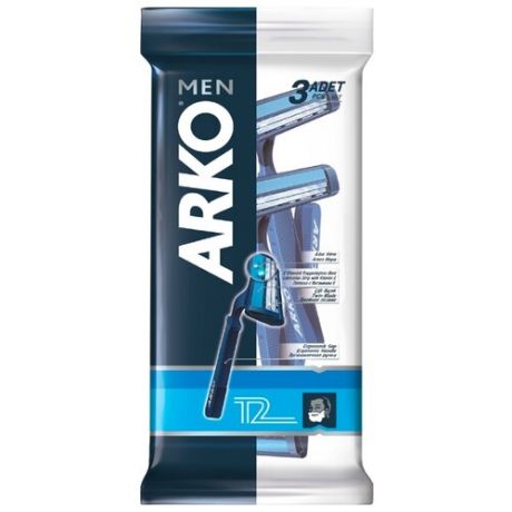 Бритвенный станок Arko Men Regular2, одноразовый, 3 шт.