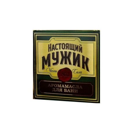 Банная забава набор эфирных масел Настоящий мужик 3 шт. 45 мл