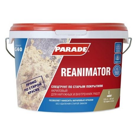 Грунтовка Parade Classic G40 Reanimator (2,5 л) 2.5 л