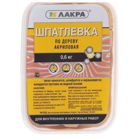 Шпатлевка Лакра акриловая по дереву, махагон, 0.6 кг