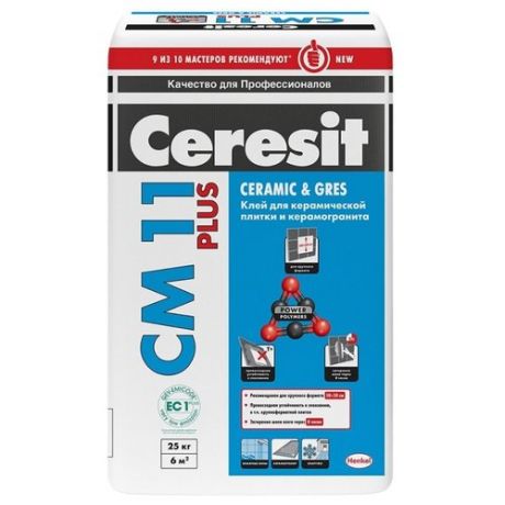 Клей для плитки и камня Ceresit СМ 11 Plus 25 кг