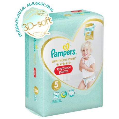 Pampers Premium Care трусики 5 (12-17 кг) 20 шт.