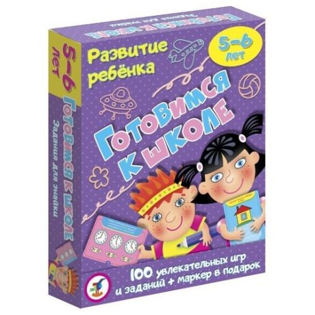Настольная игра Дрофа-Медиа Развитие ребенка. Готовимся к школе