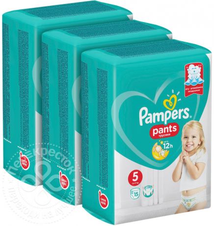 Подгузники-трусики Pampers pants №5 12-17кг 15шт (упаковка 3 шт.)