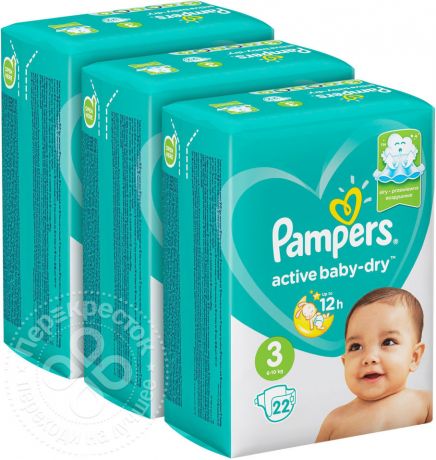 Подгузники Pampers Active Baby-Dry №3 6-10кг 22шт (упаковка 3 шт.)
