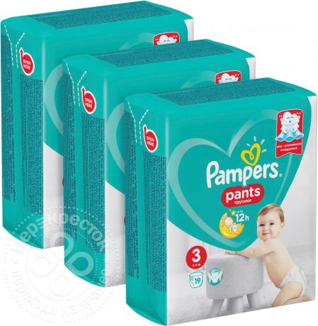 Подгузники-трусики Pampers pants №3 6-11кг 19шт (упаковка 3 шт.)
