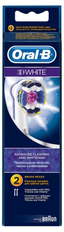 Сменные насадки для электрических зубных щеток Oral-B 3D White для отбеливания, 2 шт